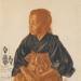 Portrait of a Japanese girl